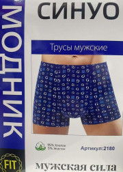 Трусы