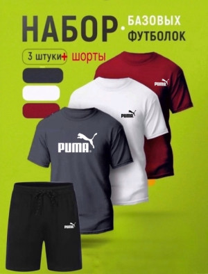 Спортивный костюм #22648311