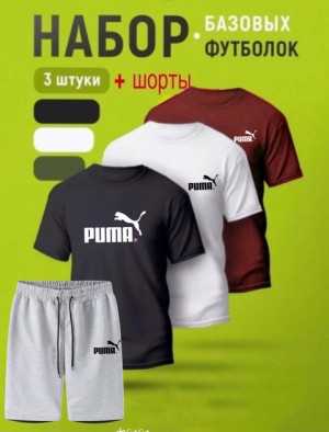 Спортивный костюм #22648319