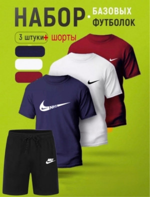 Спортивный костюм #22648324