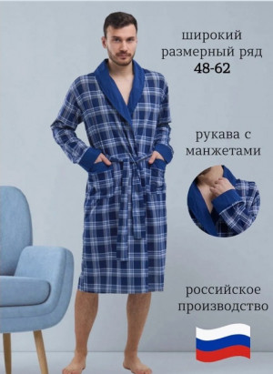 Халат #22652105