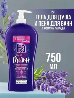 Гель для душа 22668084