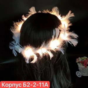 Артикул 22668344
