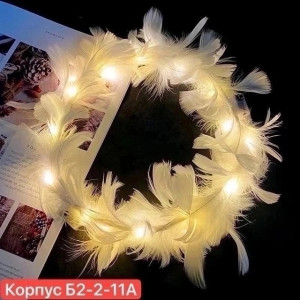 Артикул 22668345