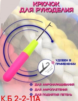 Артикул 22668376