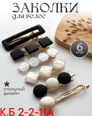 Артикул 22668540