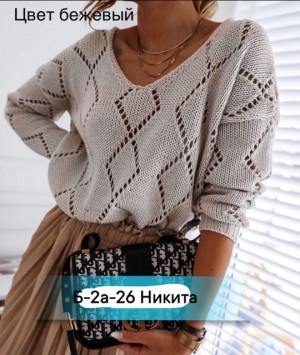 Кофта 22669049