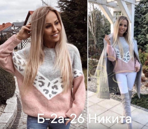 Кофта 22669055