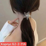 Артикул