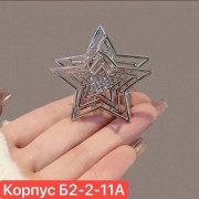 Артикул