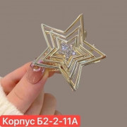 Артикул