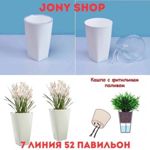 Артикул 22669871