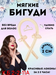 Артикул