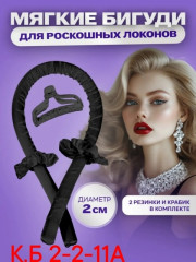 Артикул