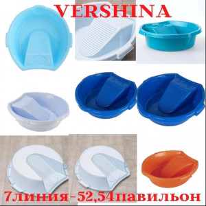Артикул 22670219