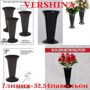Артикул 22670502