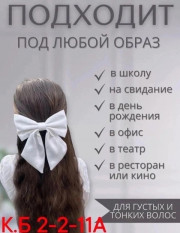 Артикул