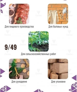 Артикул 22670569