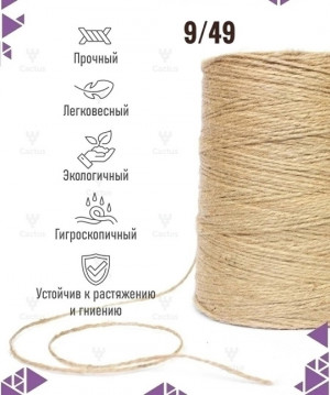 Артикул 22670570