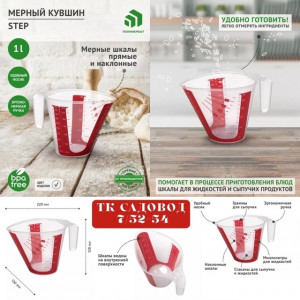 Форма 22670709