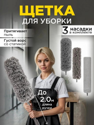 Артикул 22670721