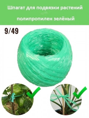 Артикул 22670778