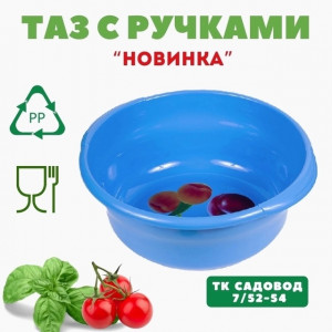 Артикул #22672219