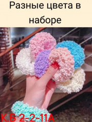 Артикул