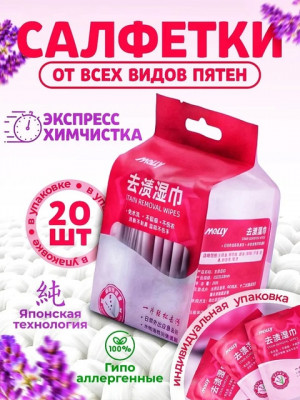 Артикул #22672867