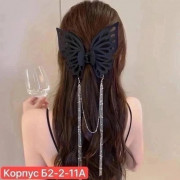 Артикул