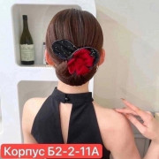 Артикул