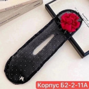 Артикул