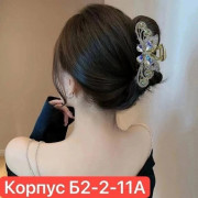 Артикул