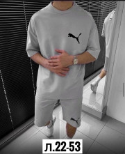 Спортивный костюм