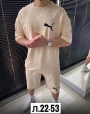Спортивный костюм