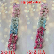 Артикул