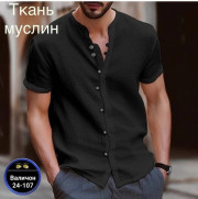Рубашка