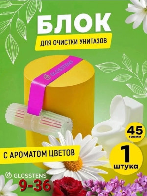 Блок для очистки унитазов #22694708