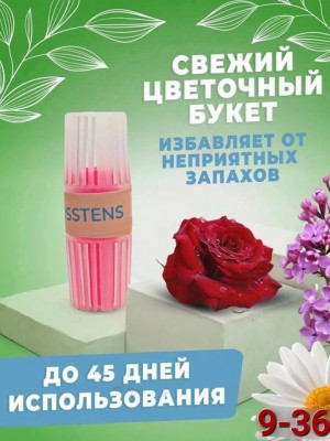 Блок для очистки унитазов #22694711