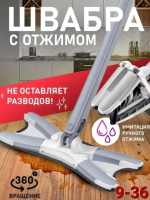 Швабра #22695755