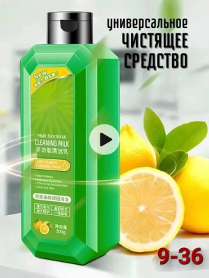 Средство для мытья посуды #22698563