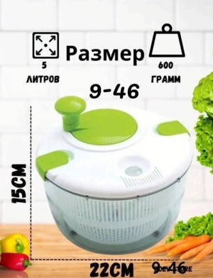 Артикул #22704991