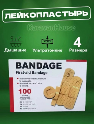 Артикул #22705004