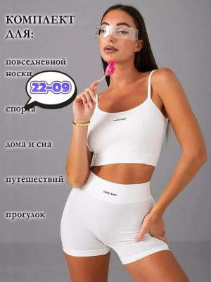 Спортивный костюм #22705185