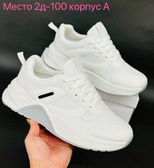 Кроссовки #22707560