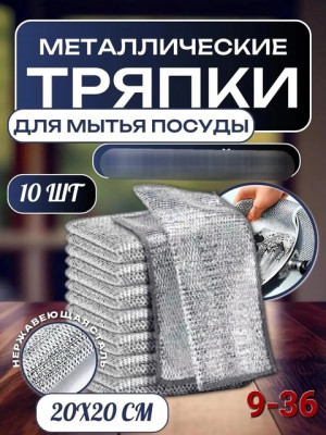 Артикул #22707691