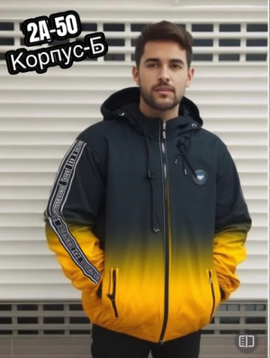 Куртка #22708377