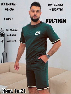 Костюм #22708711