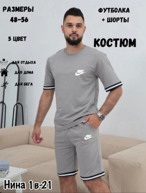 Костюм #22708712
