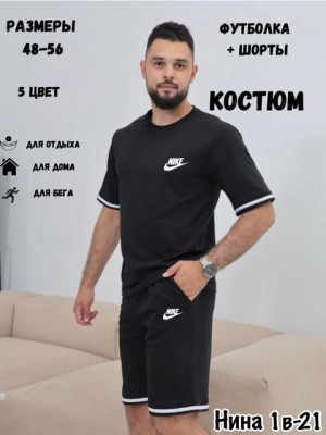 Костюм #22708714